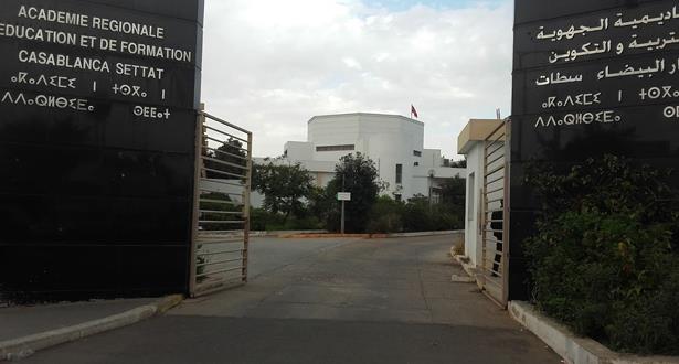 مدير أكاديمية جهة الدارالبيضاء سطات يستعرض مشروع برنامج عمل الأكاديمية 2m