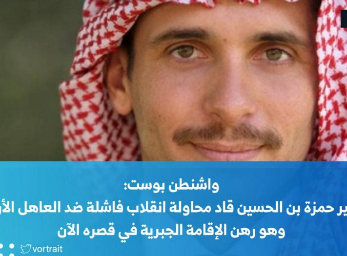 توقيف رئيس سابق للديوان الملكي الأردني وآخرين “لأسباب أمنية”