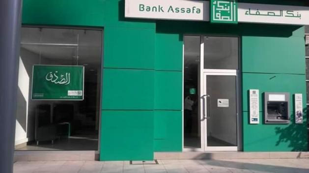 تمويلات  “الأبناك التشاركية” بلغت 14.3 مليار درهم نهاية فبراير مسجلة ارتفاعا بنسبة 47.5 %