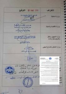  أ  - التلفزة الإلكترونية بلازواقTV