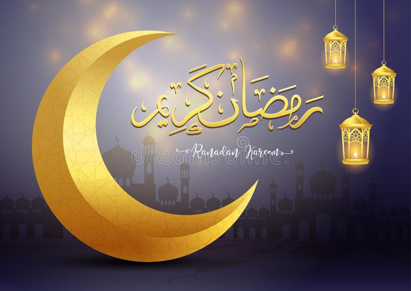 الأربعاء أول أيام رمضان بعد متم شهر شعبان