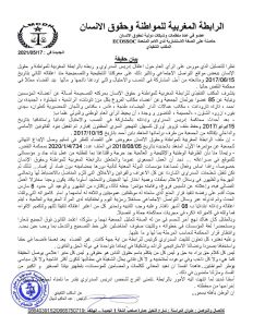 IMG 20210517 WA0088  - التلفزة الإلكترونية بلازواقTV