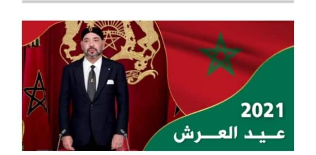 عفو ملكي بمناسبة عيد العرش المجيد