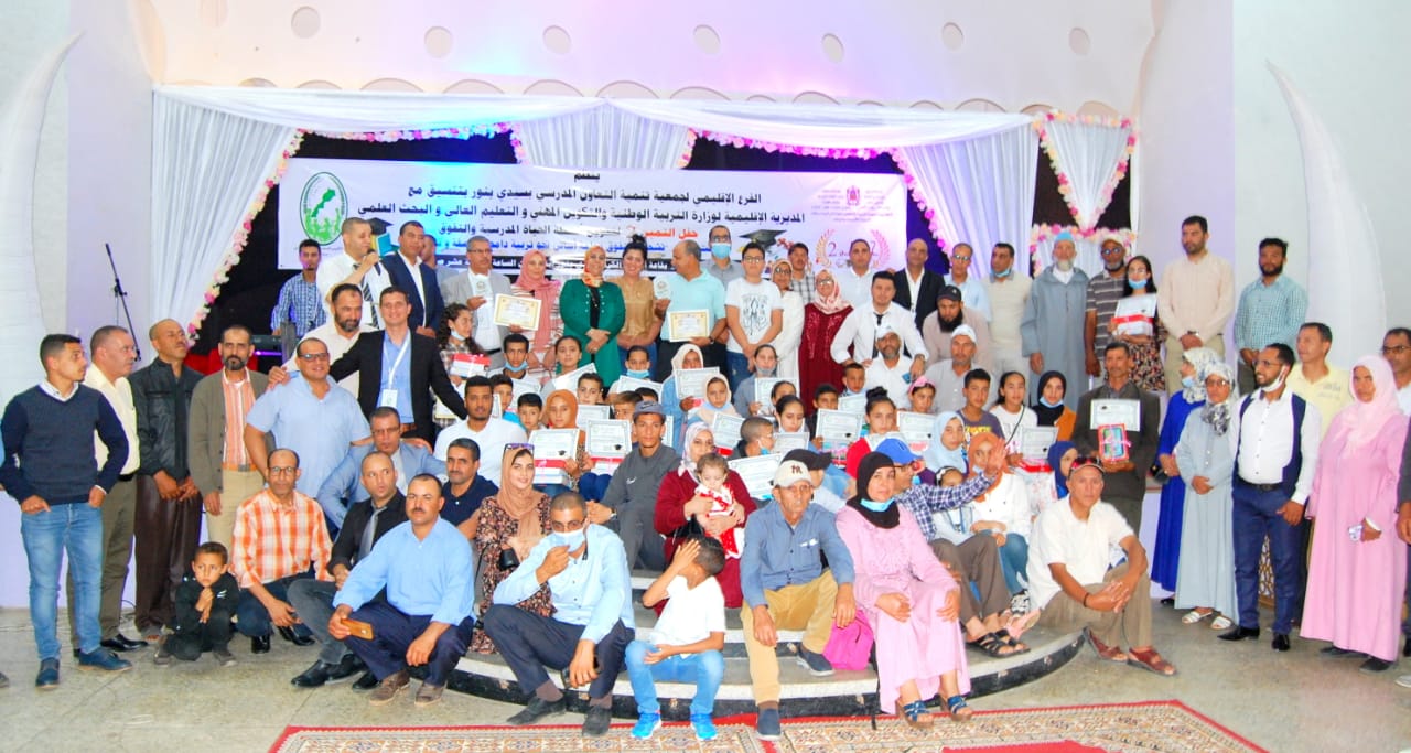 الفرع الإقليمي لجمعية تنمية التعاون المدرسي بسيدي بنور يتألق  في تنظيم حفل  تربوي للتلاميذ المتوجين