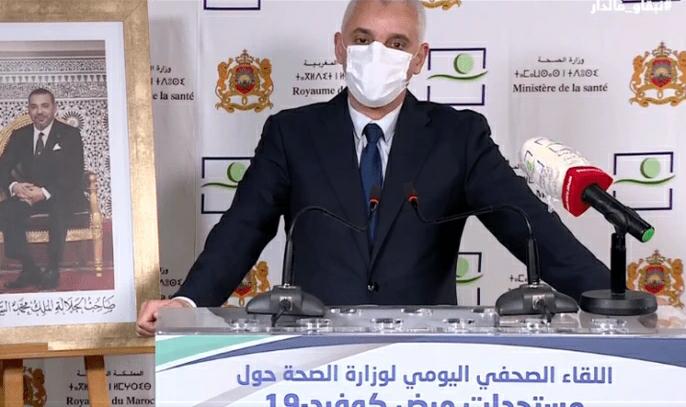 وزارة الصحة توضح إثر وفاة شابة بعد تلقيها اللقاح بمراكش
