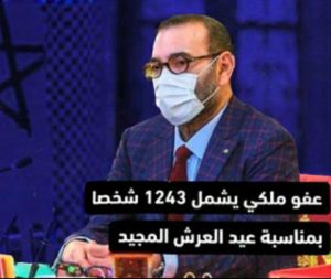 IMG 20210730 WA0077 1  - التلفزة الإلكترونية بلازواقTV