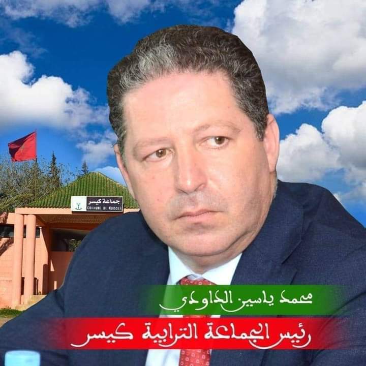 وفاة التجمعي “ياسين الداودي” أبرز المرشحين لرئاسة جهة الدار البيضاء سطات في حادثة سير مأساوية