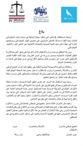 FB IMG 1631885348217  - التلفزة الإلكترونية بلازواقTV
