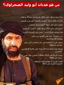 FB IMG 1631951506581 - التلفزة الإلكترونية بلازواقTV