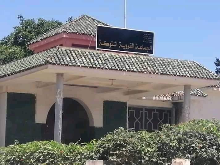 التقدم والاشتراكية يزكي الحقوقي احمد الجيهاوي للترشح لرئاسة المجلس الجماعي لشتوكة