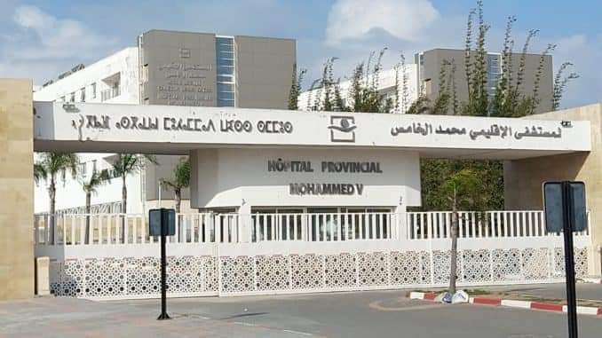 فضائح مستشفى محمد الخامس بالجديدة مستمرة : الحقوقيون يطالبون تدخل الوكيل العام