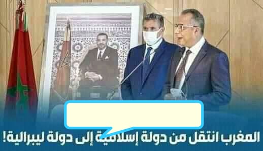 انتقادات نارية للأمين العام لحزب “الزيتونة” بسبب حديثه عن انتقال المغرب من مشروع دولة إسلامية إلى دولة ليبرالية ومغاربة يتساءلون: هل يعرف خطورة كلامه؟!!