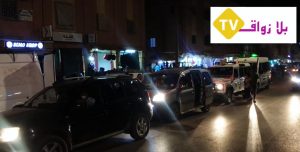 IMG 20210928 WA0064  - التلفزة الإلكترونية بلازواقTV
