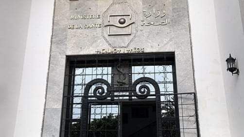 قائمة المتابعين  في ملف فضيحة صفقات وزارة الصحة