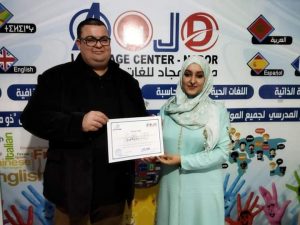 IMG 20211030 WA0071  - التلفزة الإلكترونية بلازواقTV