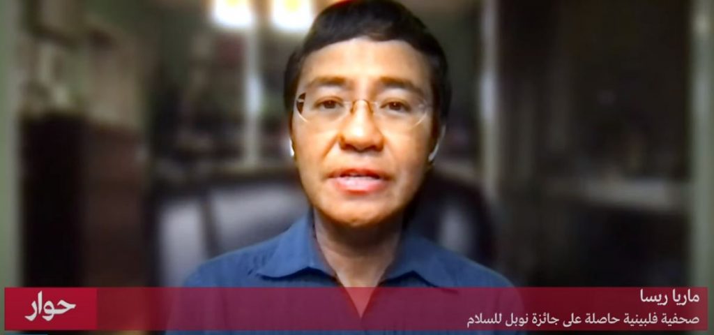 ماريا ريسا: منح جائزة نوبل للسلام لصحفية هو مكافأة لكل الصحفيين