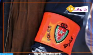 IMG 20211110 WA0261 - التلفزة الإلكترونية بلازواقTV