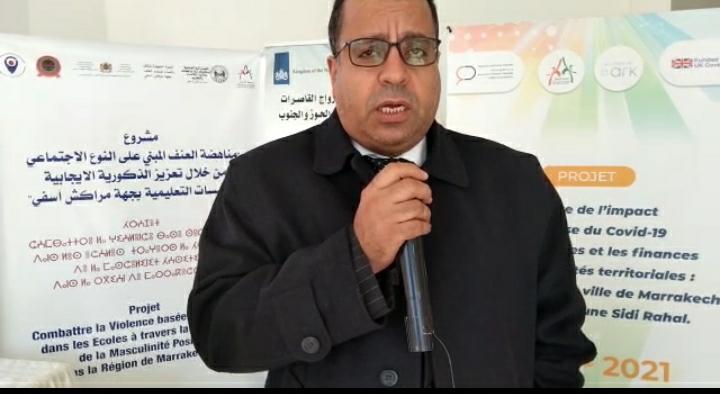 بالفيديو  الانطلاقة الرسمية للمنصة الرقمية استماع ISTIMAA بجمعية النخيل مراكش