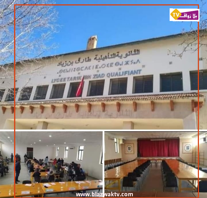 ازرو اقليم افران جمعية الاباء تحقق السبق و توفر للتلاميذ  فضاء تربويا للبقاء داخل المؤسسة اثناء الحصص الشاغرة