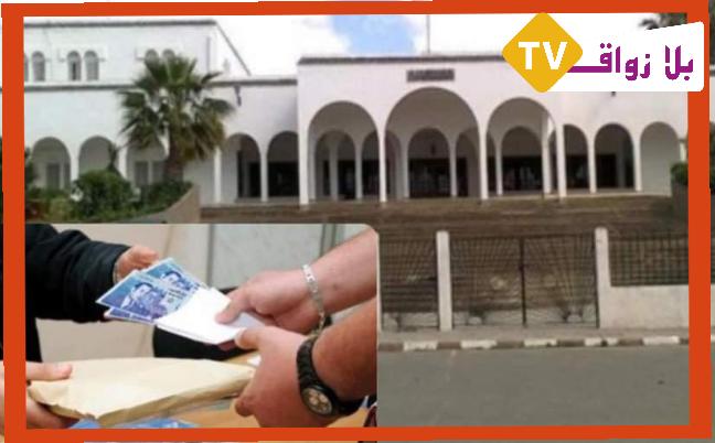 توقيف كاتب شبيبة حزب الاستقلال بأزمور بشبهة الابتزاز  عبر الرقم الاخضر للتبليغ عن الرشوة