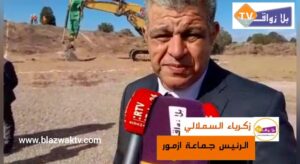   - التلفزة الإلكترونية بلازواقTV