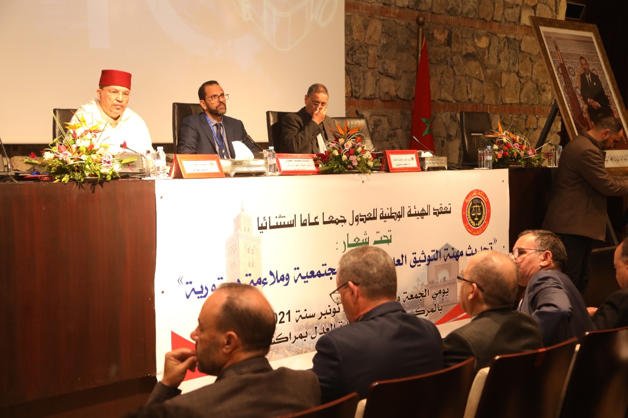 انطلاق أشغال الجمع العام الاستثنائي للهيئة الوطنية للعدول بمراكش تحت شعار :”تحديث مهنة التوثيق العدلي ضرورة مجتمعية وملائمة دستورية”،