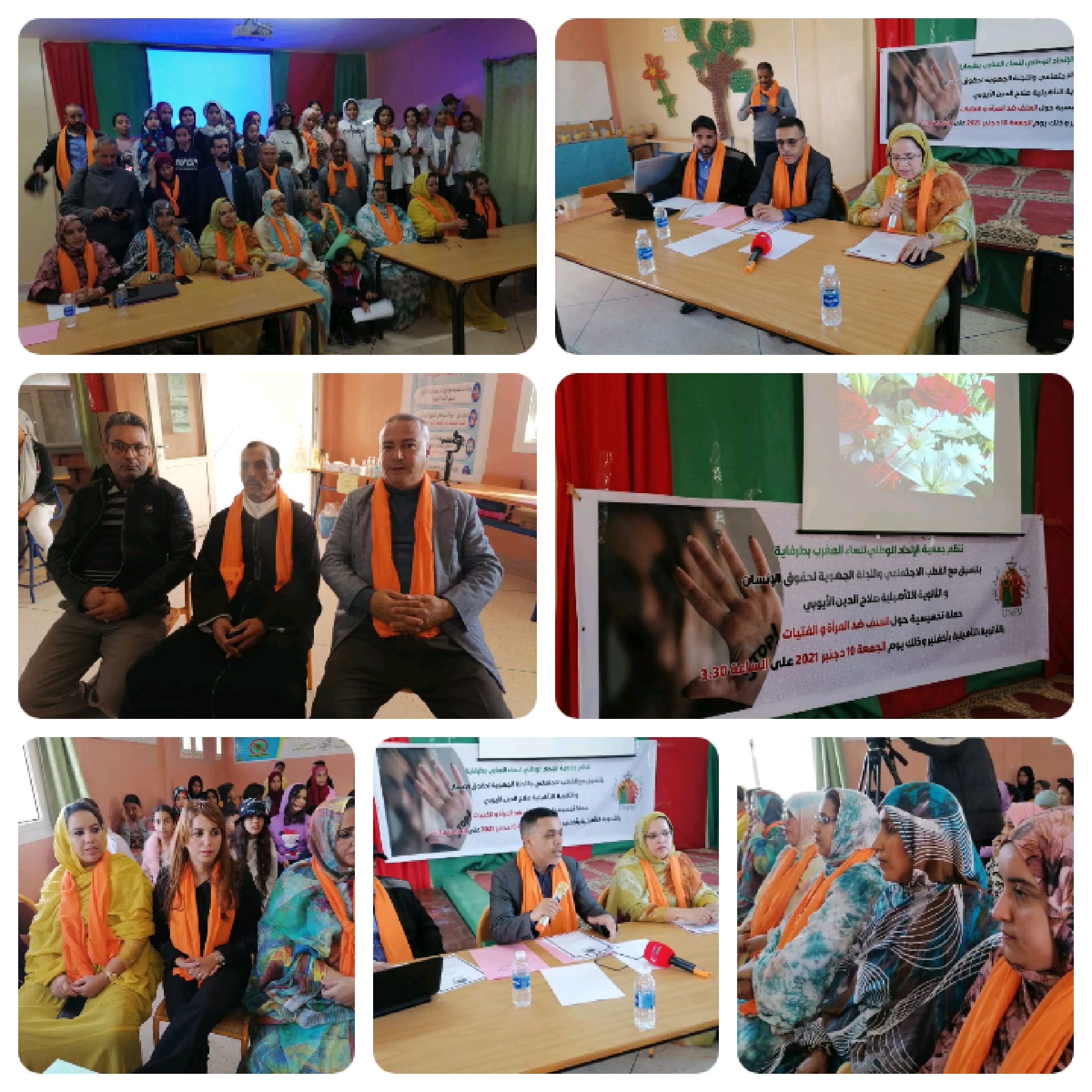 20211211 130140 - التلفزة الإلكترونية بلازواقTV