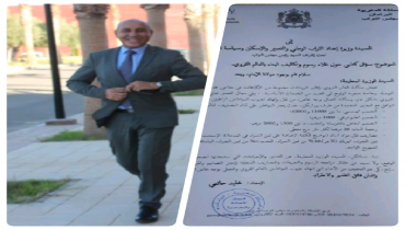 “غلاء مصاريف البناء بالعالم القروي” موضوع سؤال كتابي للبرلماني حاتمي على مكتب وزيرة إعداد التراب الوطني والتعمير