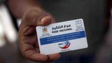 وزارة الصحة تخبر ملايين المغاربة بانتهاء صلاحية جواز التلقيح و الإسراع لتلقي الجرعة الثالثة