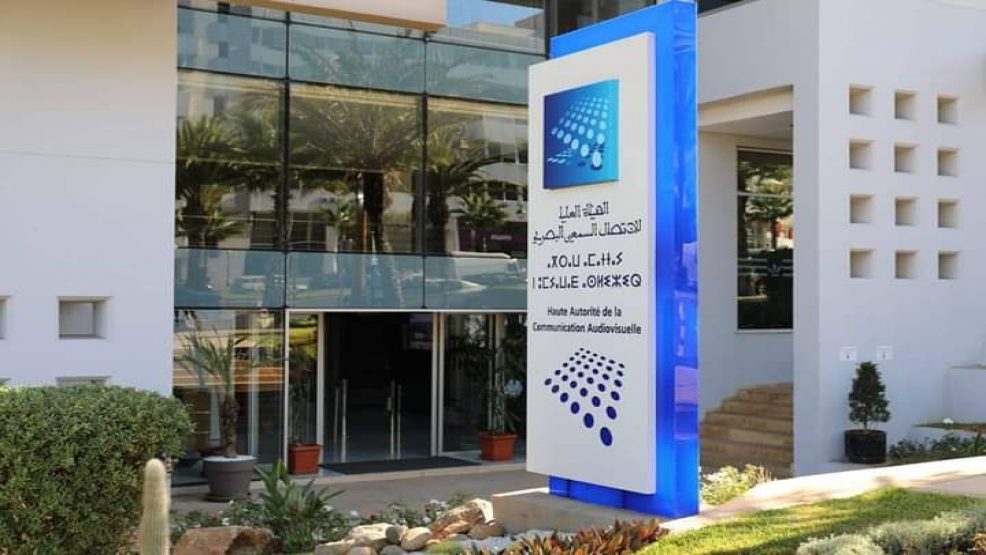 التقرير السنوي الذي أصدرته الهيئة العليا للاتصال السمعي البصري