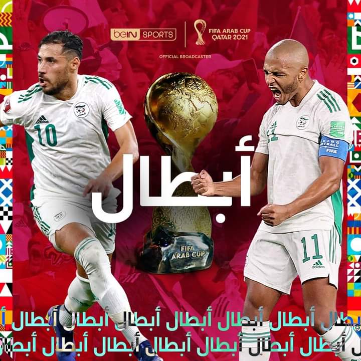 FB IMG 1639854520301 - التلفزة الإلكترونية بلازواقTV