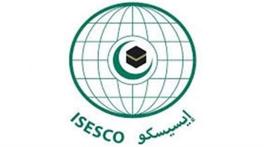 الإيسيسكو تعقد مؤتمرها الدولي “المرأة واللغة العربية.. الواقع وآفاق المستقبل”