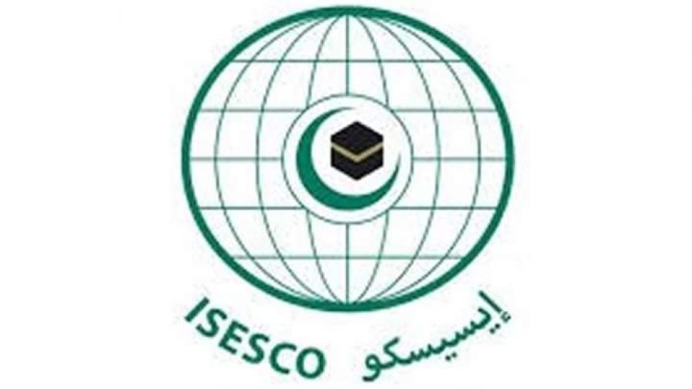 الإيسيسكو تعقد مؤتمرها الدولي “المرأة واللغة العربية.. الواقع وآفاق المستقبل”