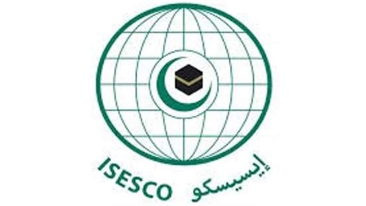 الإيسيسكو تعقد مؤتمرها الدولي “المرأة واللغة العربية.. الواقع وآفاق المستقبل”