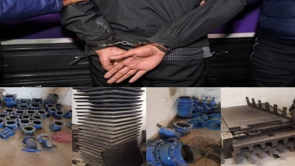 القبض على عصابة سرقة الأغطية الحديدية لقنوات الصرف الصحي بفاس