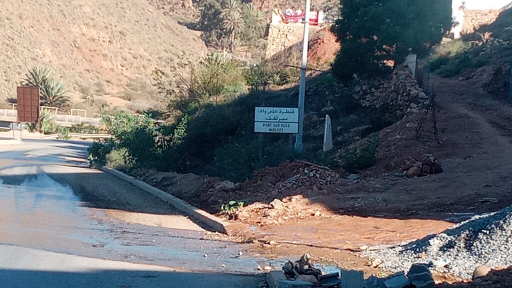 IMG 20211202 WA0066  - التلفزة الإلكترونية بلازواقTV