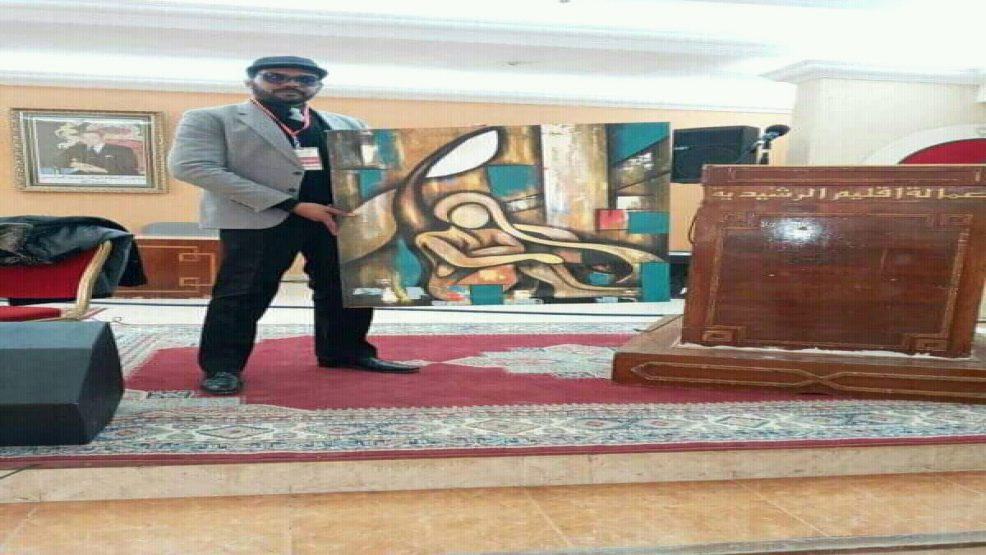التشكيلي إبراهيم بنقدور ومشاركته في معرض بالراشدية