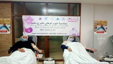 حملة للتبرع بالدم بالناظور تخليدا لليوم الوطني للتطوع