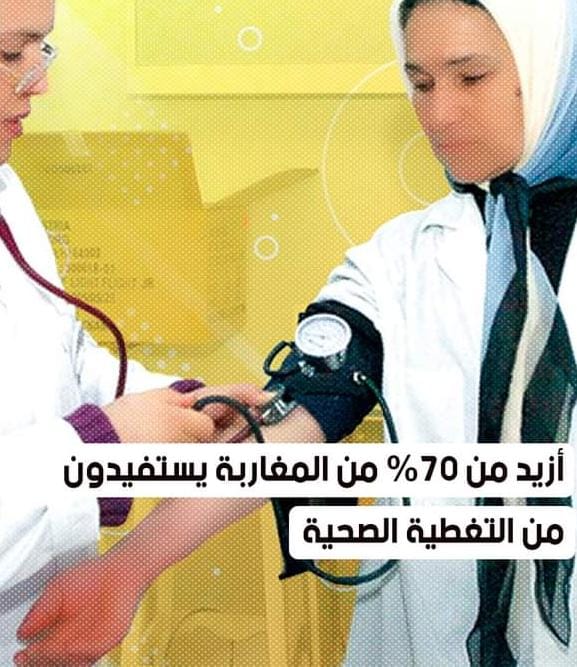 IMG 20211213 WA0092 - التلفزة الإلكترونية بلازواقTV