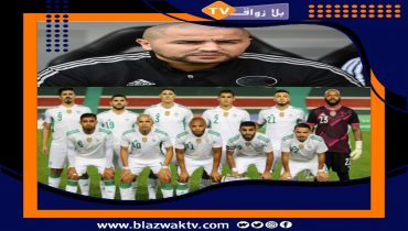 عاجل.. قرار صادم من اللجنة المنظمة لكأس العرب للمنتخب الجزائر