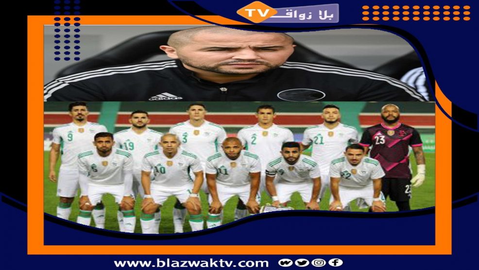 عاجل.. قرار صادم من اللجنة المنظمة لكأس العرب للمنتخب الجزائر