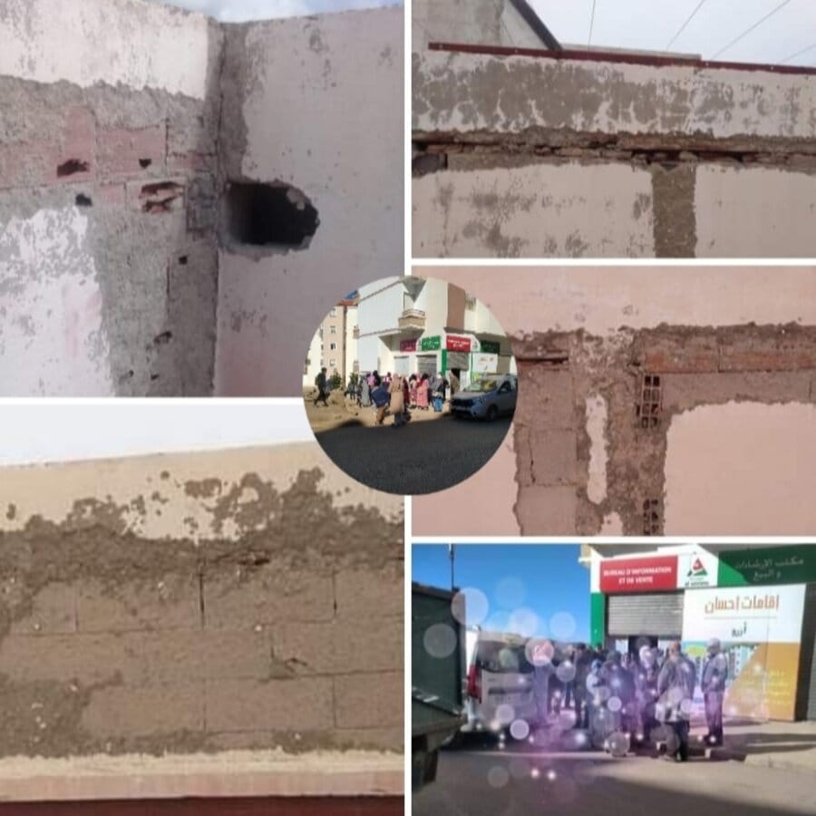 IMG 20211214 WA0149 - التلفزة الإلكترونية بلازواقTV