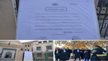 ازرو اقليم افران اصحاب البذلة السوداء في وقفة احتجاجية