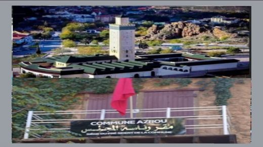 ازرو اقليم افران : التواصل المفقود مع مختلف الفاعلين من لدن المجلس الجماعي