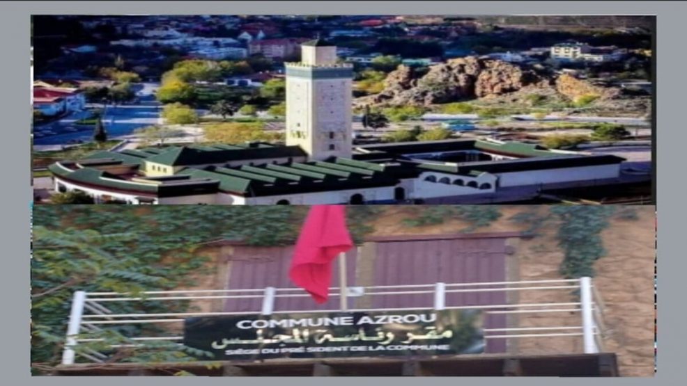 ازرو اقليم افران : التواصل المفقود مع مختلف الفاعلين من لدن المجلس الجماعي