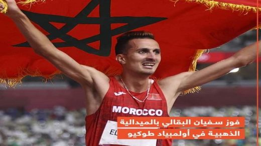 قطاع الرياضة بالإذاعة الوطنية يعلن عن أفضل رياضيي السنة بالمغرب: البقالي ذكورا والصاحب اناثا