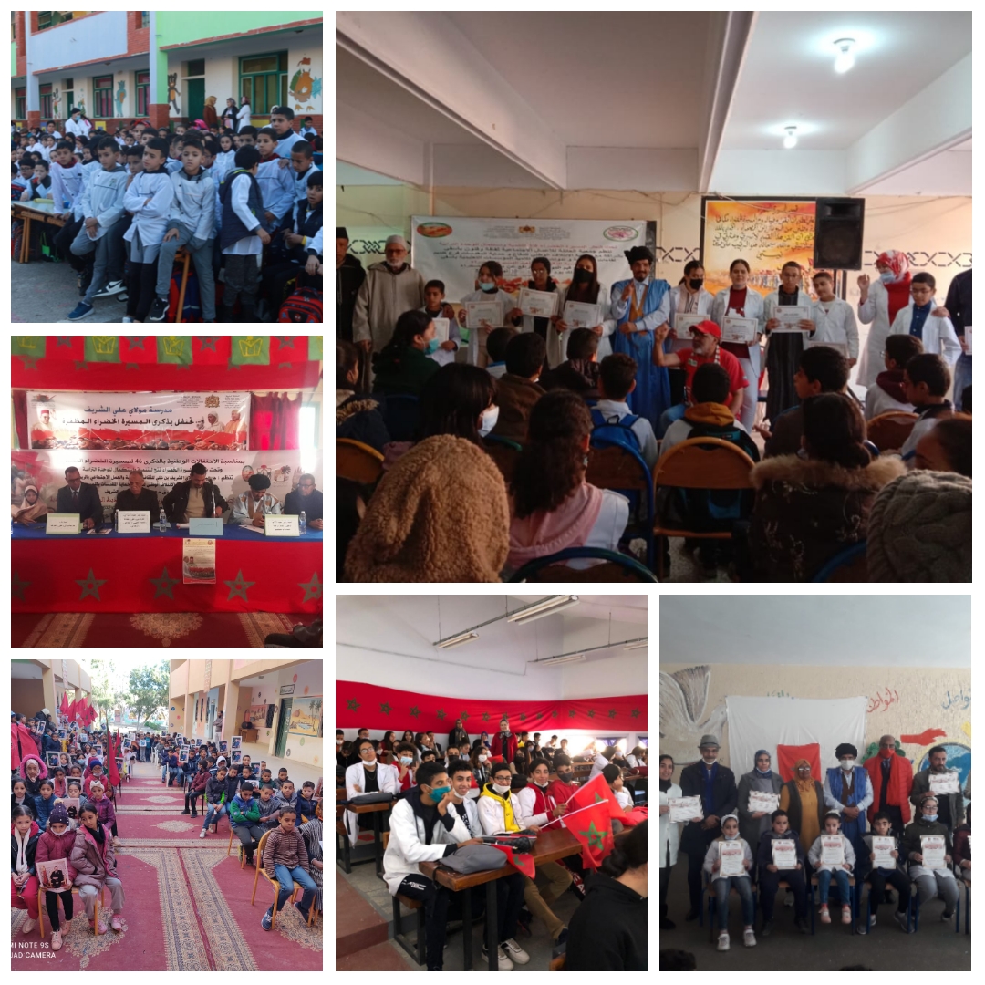 PhotoCollage 1640950366941 - التلفزة الإلكترونية بلازواقTV