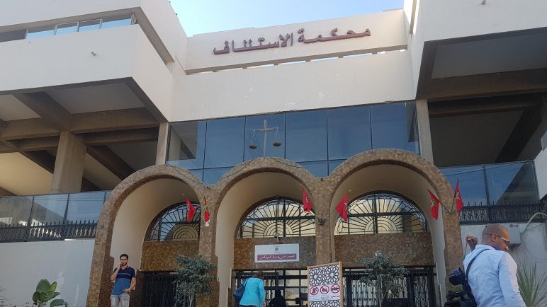 اللائحة الكاملة للقضاة المعينين في مناصب المسؤولية بمختلف محاكم المملكة