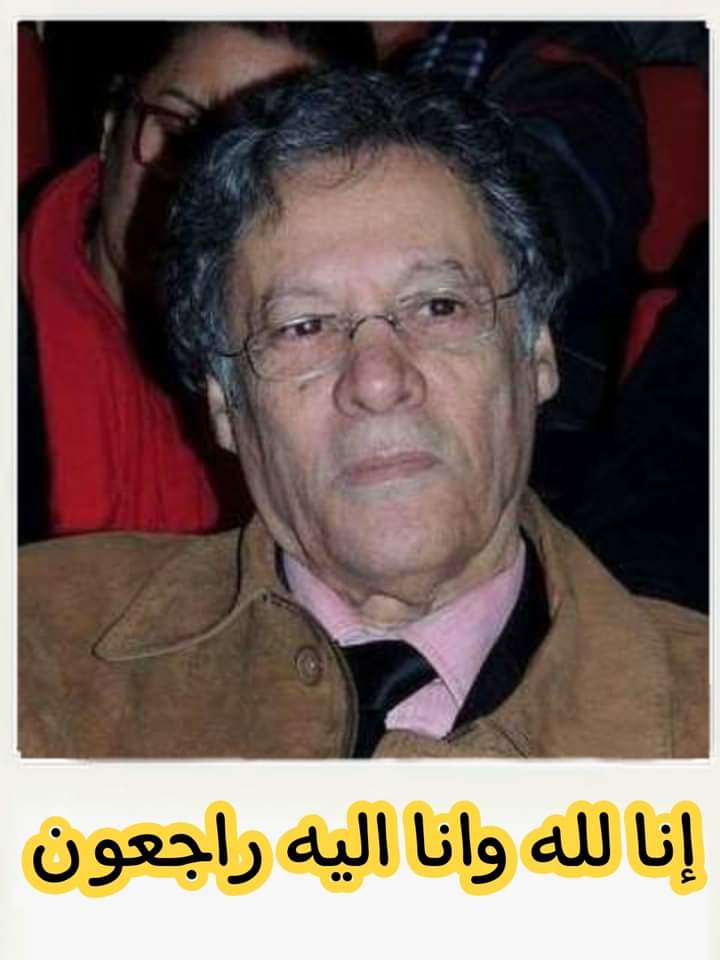 جلالة الملك يعزي اسرة الراحل هلال “فنان حميد الخصال”