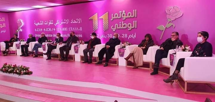 FB IMG 1643500853794 - التلفزة الإلكترونية بلازواقTV